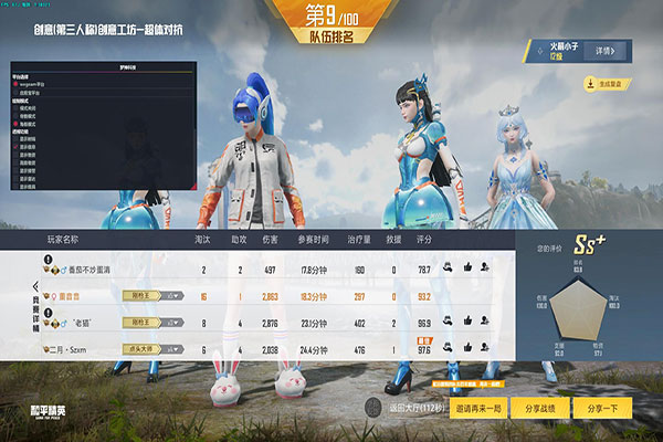 CF透视361透视自瞄效果